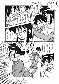 (C47) [ALPS] LOOK OUT 32 (Various)