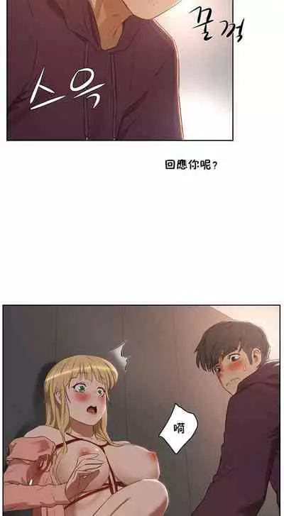 性教育 1-30 中文翻译（更新中）