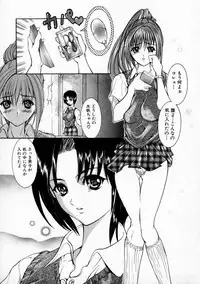 [Grifon] Ryoujoku Kyoushitsu - Rape Classroom