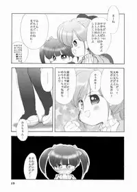 [Terada Naoko (Mimuda Ryouzou)] alicepowder