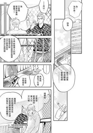 Burlesque Night | 艳舞荒诞夜 1-2