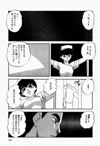 [Kazusa Shima] Fancy Tool