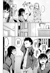 [Kisen] Seijo-tachi no Komoriuta - Heroines' Lullaby [Chinese] [兔司姬X一匙咖啡豆聯合漢化]