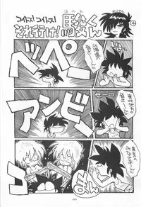 (C31) [MünchenGraph, TENT HOUSE (Various)] Chase the Dragon (Magical Emi)