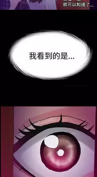 中文韩漫 幻想中的她 Ch.0-10 [Chinese]