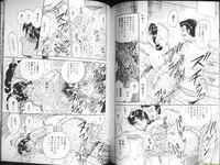 [Chikaishi Masashi] Ingyaku Lynch