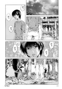 [MARUTA] Shoujo no Mikaku