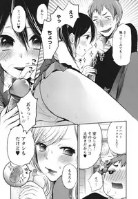 [Yokoyari Mengo] Mokkai Shiyo? [Digital]