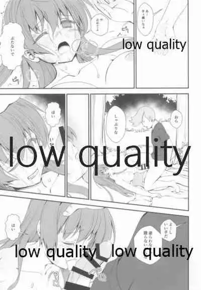 夏だってSPRING SALE祭