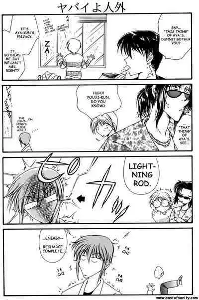 [JIYUJIN] Real Thing Shakes [ENG]