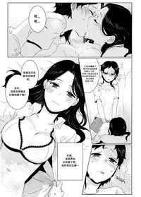 [Studio Gondola (Bunong, Mytyl)] Fleurir [Chinese] [沒有漢化]