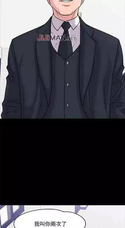 【周日连载】教授，你还等什么?（作者：madstart&耀安） 第1~21话