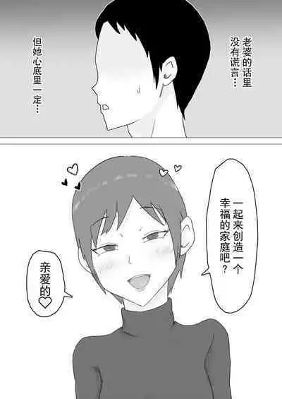 Takuran Jidai e Youkoso | 欢迎来到托卵时代