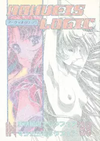 [Yuugengaisha Anime World Star] Nouveis Logic