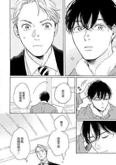 Nikushoku Kumikyoku | 肉食组曲 Ch. 1-8