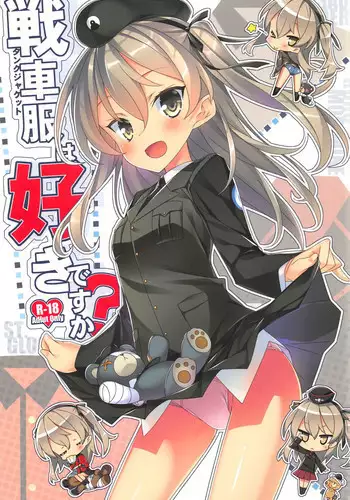 (C91) [Koito Sousakusho (Hinata Mutsuki)] Tank Jacket wa Suki desu ka? (Girls und Panzer)