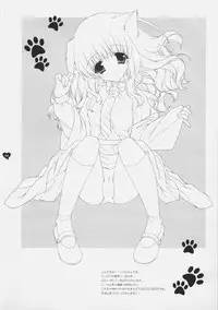 (C70) [Shigunyan (Shigunyan)] Mahou Shoujo Moeneko Ron (Harry Potter)