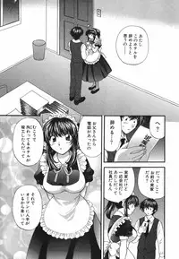 [Hirose Miho] Tadaima manshitsu chuu 3