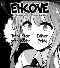 (C91) [Lactucopicrin (Momoiro Retas)] Souryou Musume no Ayashikata | The Eldest Daughter's Approach (Touhou Project) [English] [EHCOVE]