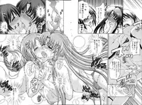 [Aoyama Akira] Himitsu no Sign - Secret Signature