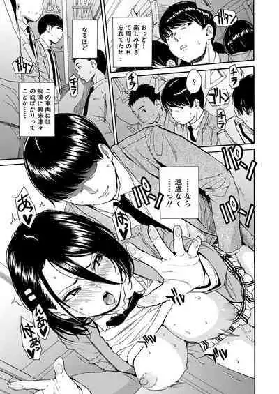 Body Control App 1-2