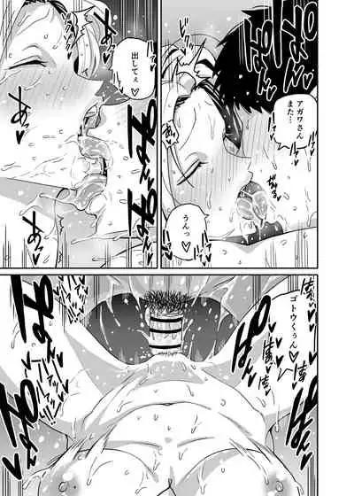 ギャルjkエロ漫画1話~14話