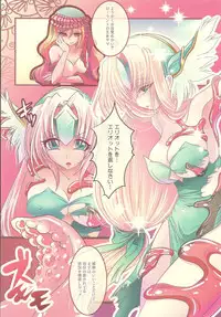 (C78) [slice slime (108 Gou)] slice slime works (Seiken Densetsu 3)