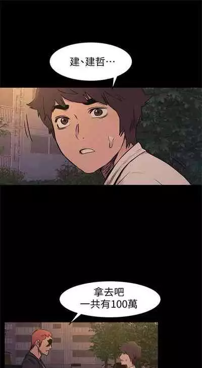 冲突 1-77 中文翻译 （更新中）