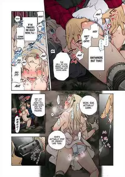 Aigan Robot Lilly - Pet Robot Lilly Vol. 3