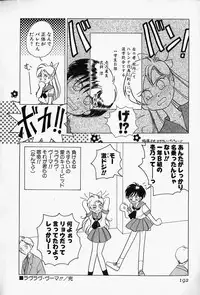 [Sano Takashi] Honey Dip