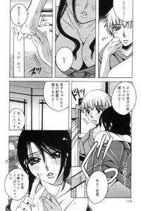 [Kanda Matsu] Hitori ja Dekinaino