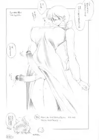 [Lip van winkle] Penrose Triangle