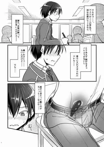 Kiriko Route Another A Part Set