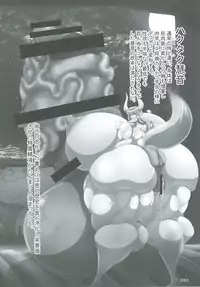 [Hermit9 (Various)] Touhou Oniku Goudou Ni (Touhou Project) [Digital]