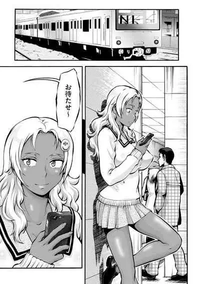 Cyberia Maniacs Kyousei Haramase Project Vol.7