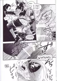 (SUPER26) [Boyari. (To)] THREE DAYS 2-3 (Spider-man, Deadpool)