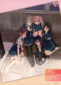 Dengeki Moeoh 2012-08 (new)