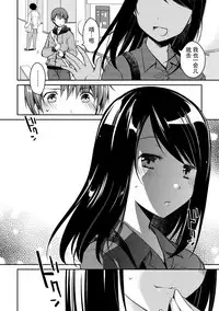 [Ponkotsu Works] Girigiri Junai-Hakusho (Kari) [Chinese] [脸肿汉化组] [Digital]