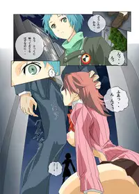 [Yukino Nakano Reibou] Shinya Reiji no Kyouran (Persona 3)