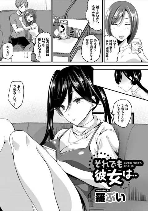 COMIC Europa Vol. 8