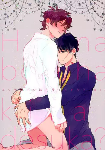 (C89) [paret (coara)] Ecchi na Boku wa Kirai Desuka? (Kekkai Sensen)