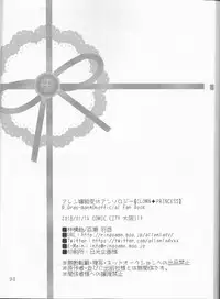 [Lin (Yǔ yóu)] Allen Lotus Total Anthology 【CLOWN PRINCESS】(D.Gray-man)