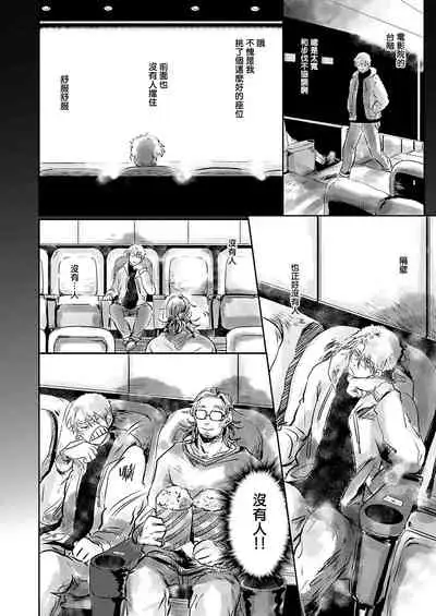 小阳春时灰尘盛开 01