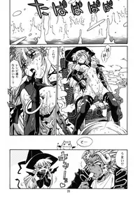 (C68) [Studio Katsudon (Manabe Jouji)] Majokko Anthology Kyouetsu Shigoku