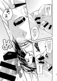 (C92) [ALT (tacky)] L×EZCS #02 -Rivaire Zetchoushuu 02- (Shingeki no Kyojin)