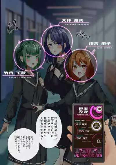 Rim Shien Site Back Number