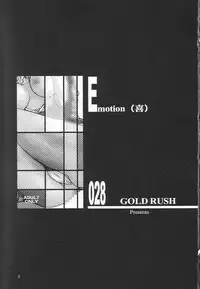 (C65) [GOLD RUSH (Suzuki Address)] Emotion (Ki) | Emotion (Like) (Gundam SEED) [English] [HMedia]