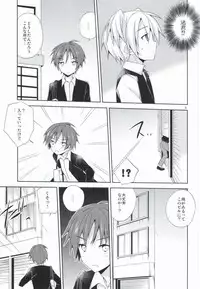 (Shota Scratch 21) [Mimoton (Mimoton)] Nagisa no Himitsu (Ansatsu Kyoushitsu)