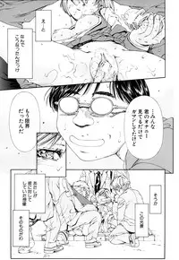 [Seto Yuuki] Accelerando