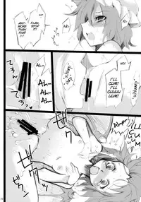 (Aka no Hiroba 3) [KOTI (A Toshi)] PARANOIA (Touhou Project) [English] [SMDC]